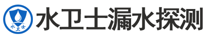 邹平暗管漏水检测